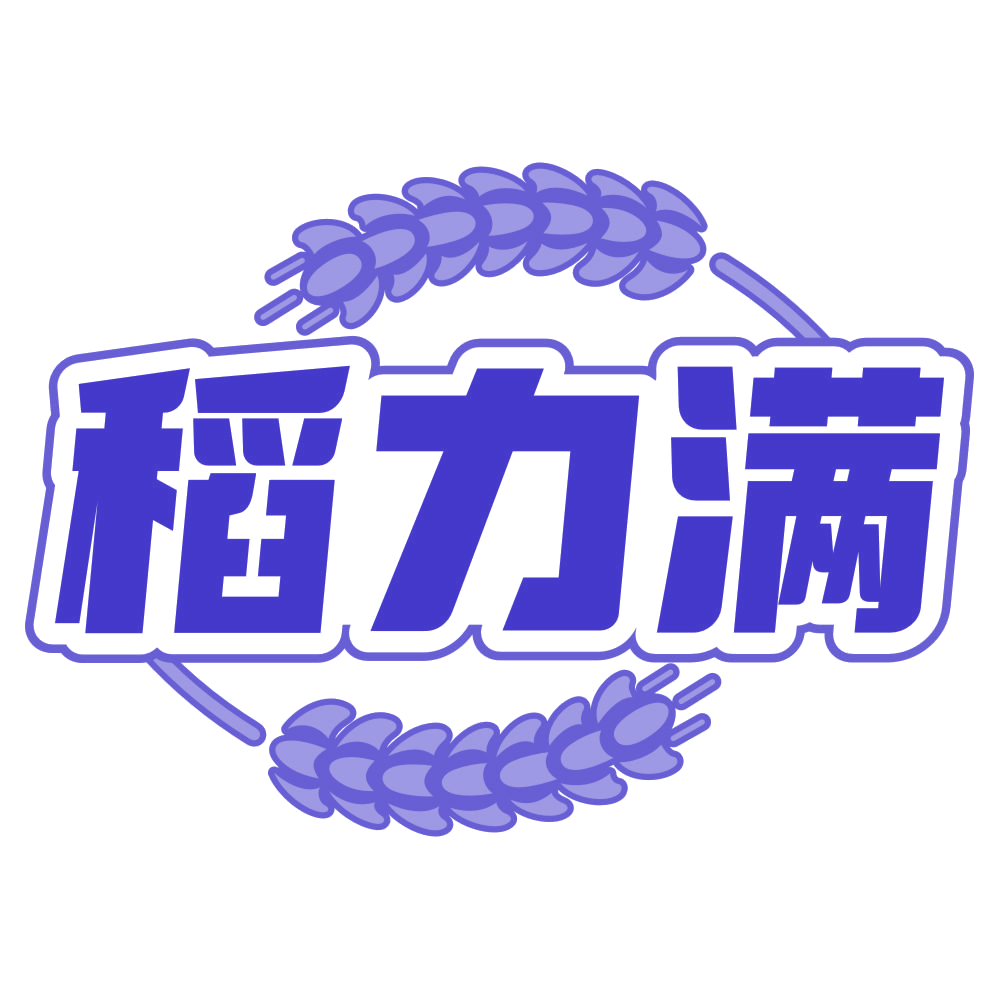 稻力满 第35类广告销售 注册号79871105商标图样
