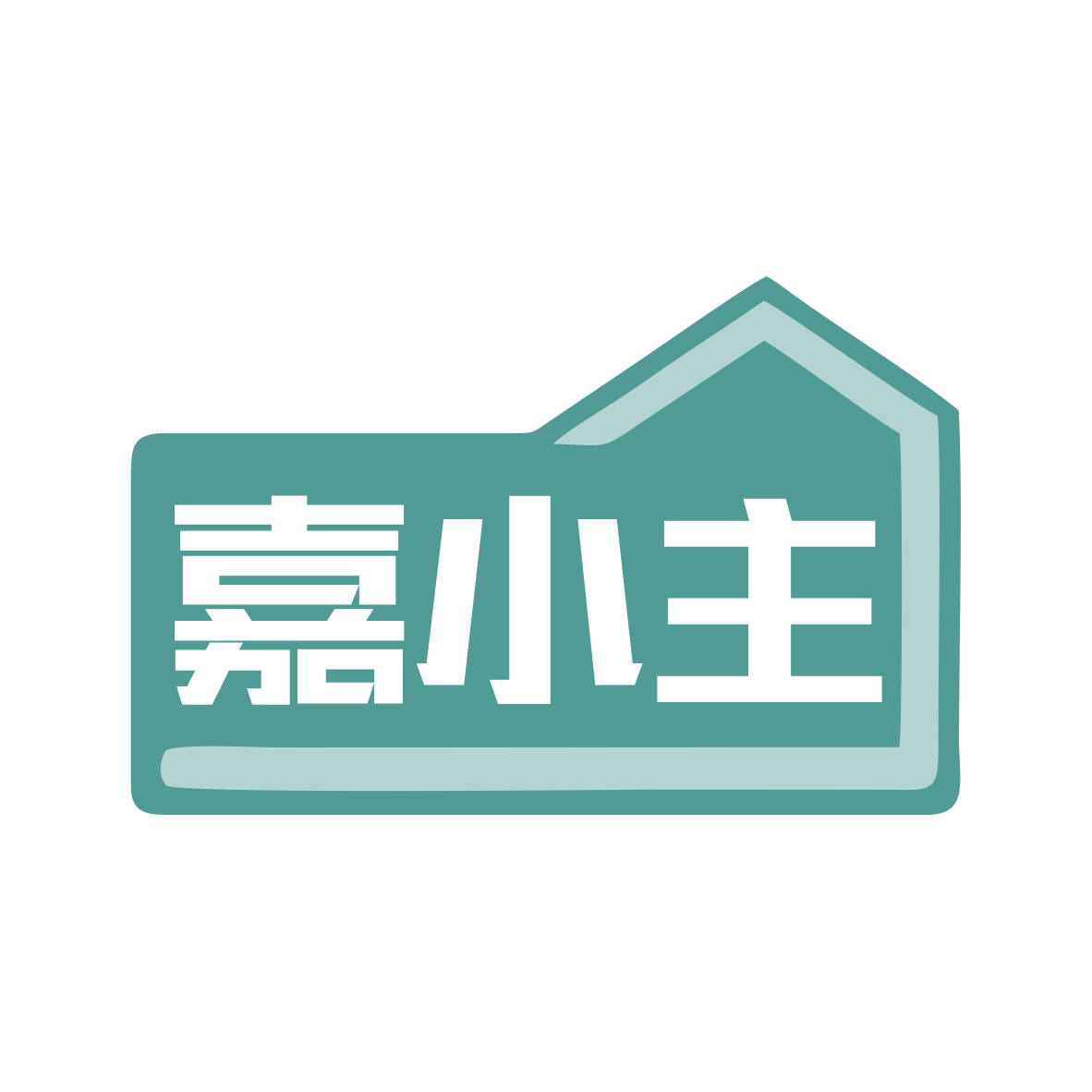 嘉小主 第19类建筑材料 注册号79871607商标图样