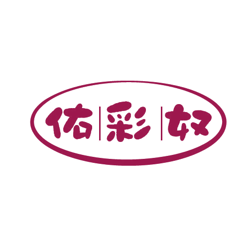 佑彩奴 第25类服装鞋帽 注册号79872268商标图样