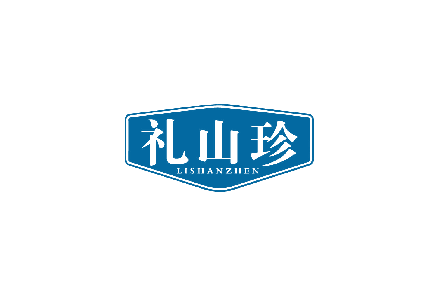 礼山珍 第30类小食配料 注册号79873102商标图样
