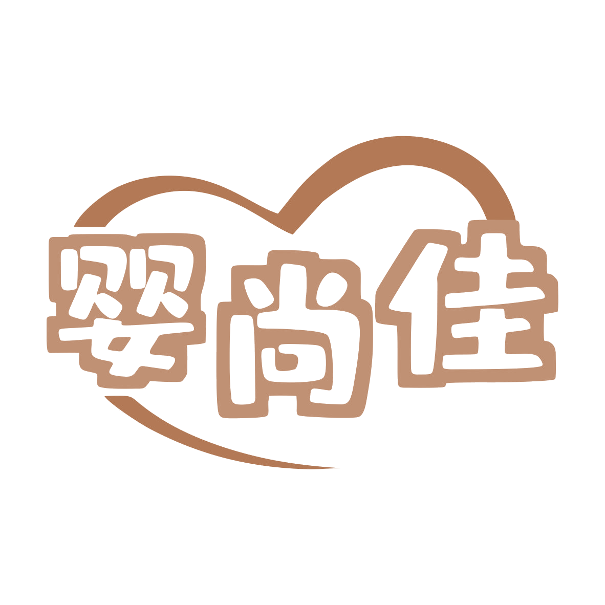 婴尚佳 第44类医疗园艺 注册号79874067商标图样