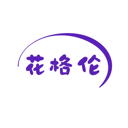 花格伦 第25类服装鞋帽 注册号79875372商标图样