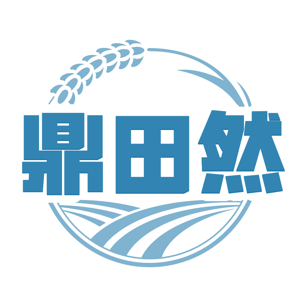 鼎田然 第1类化学原料 注册号79878383商标图样