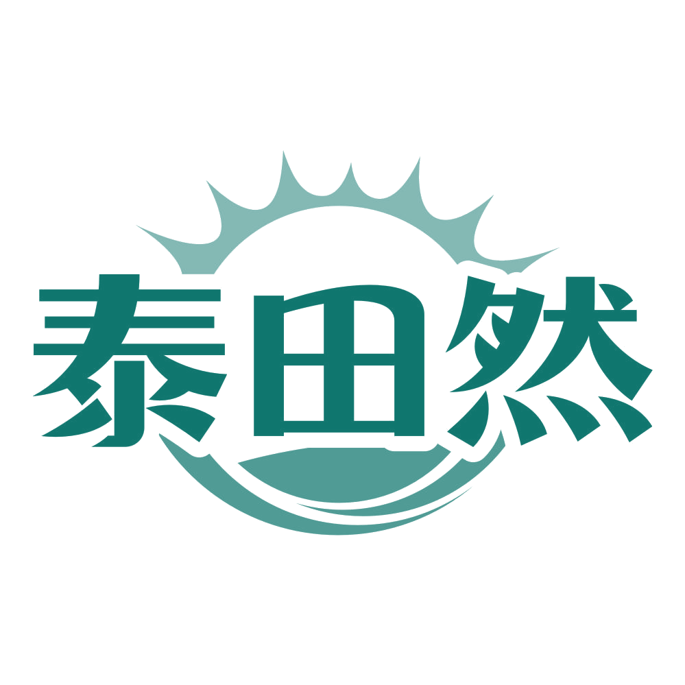 泰田然 第43类餐饮住宿 注册号79879543商标图样