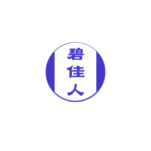 碧佳人 第25类服装鞋帽 注册号79881256商标图样