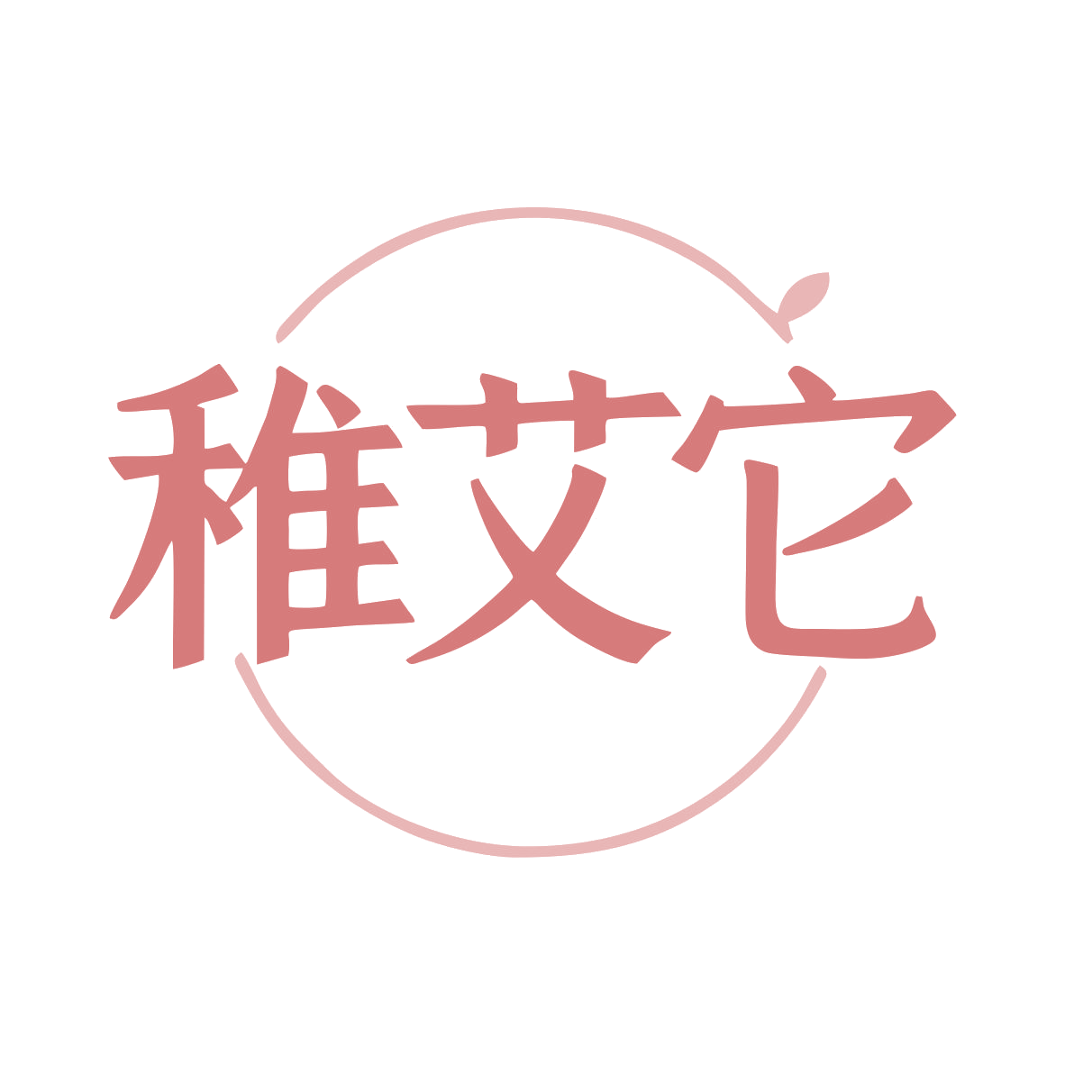 稚艾它 第20类家具 注册号79881830商标图样