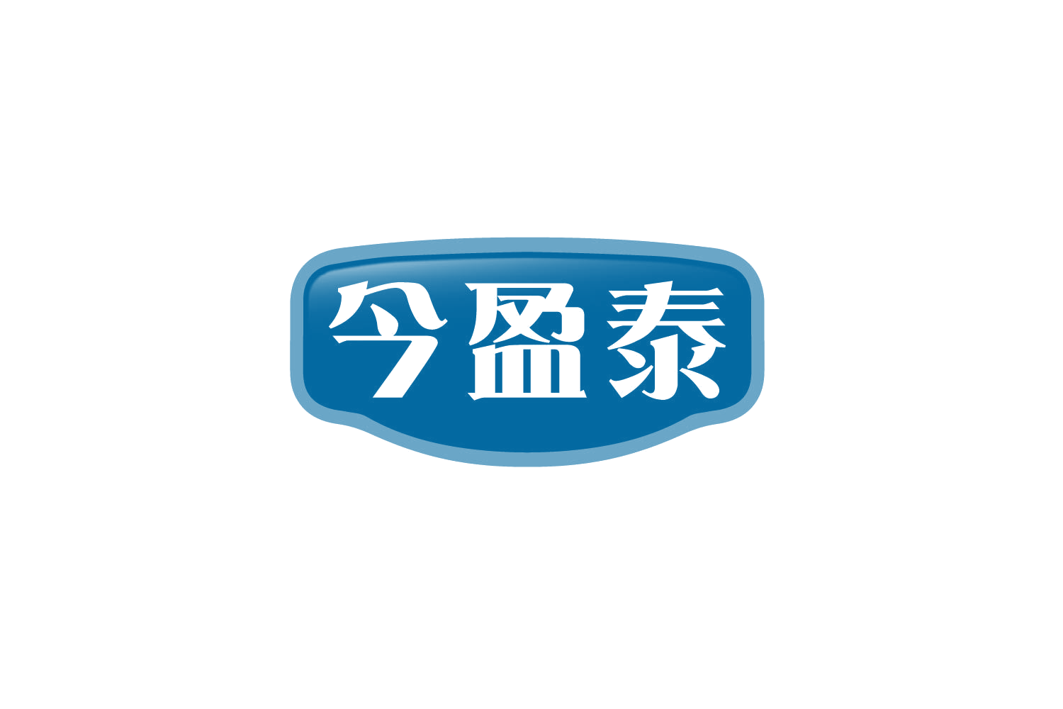 今盈泰 第35类广告销售 注册号79881855商标图样