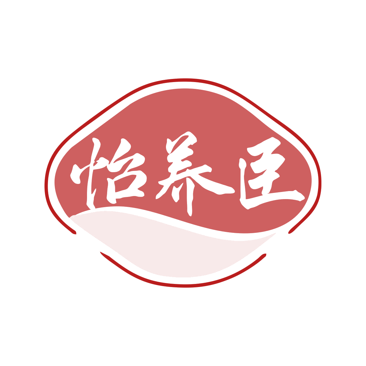 怡养臣 第44类医疗园艺 注册号79883359商标图样