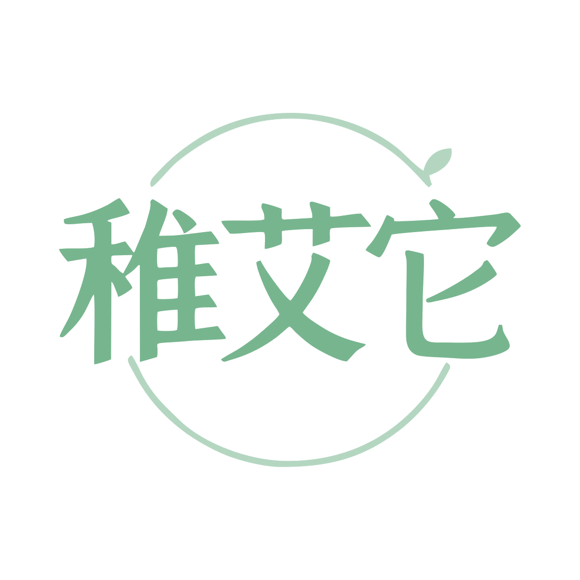稚艾它 第28类健身器材 注册号79884819商标图样