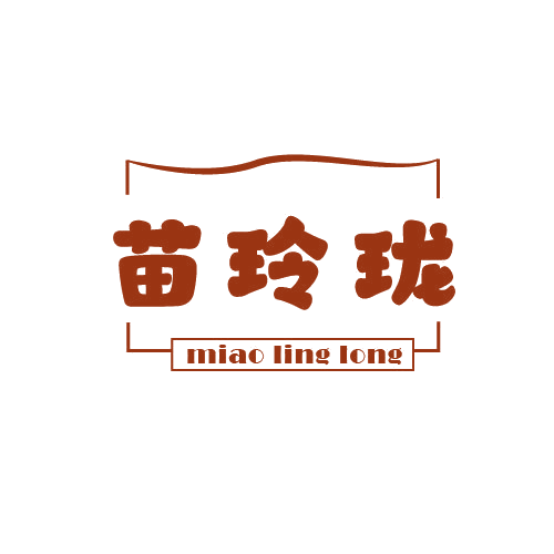 苗玲珑 第3类日化用品 注册号79886837商标图样