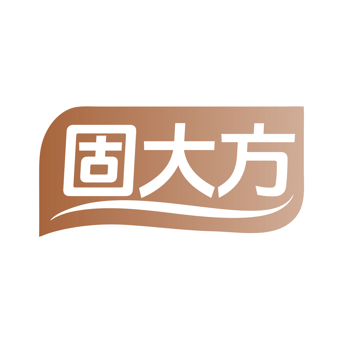 固大方 第19类建筑材料 注册号79888501商标图样