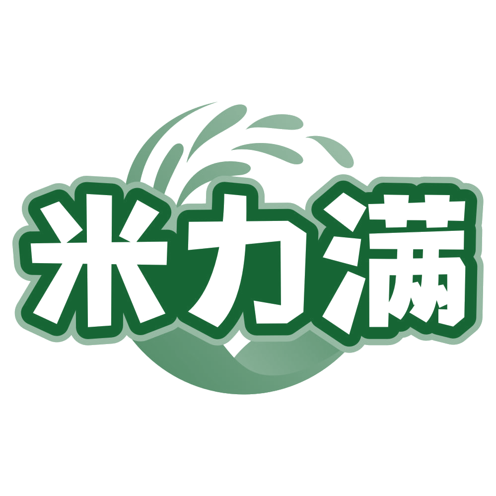 米力满 第30类小食配料 注册号79889455商标图样