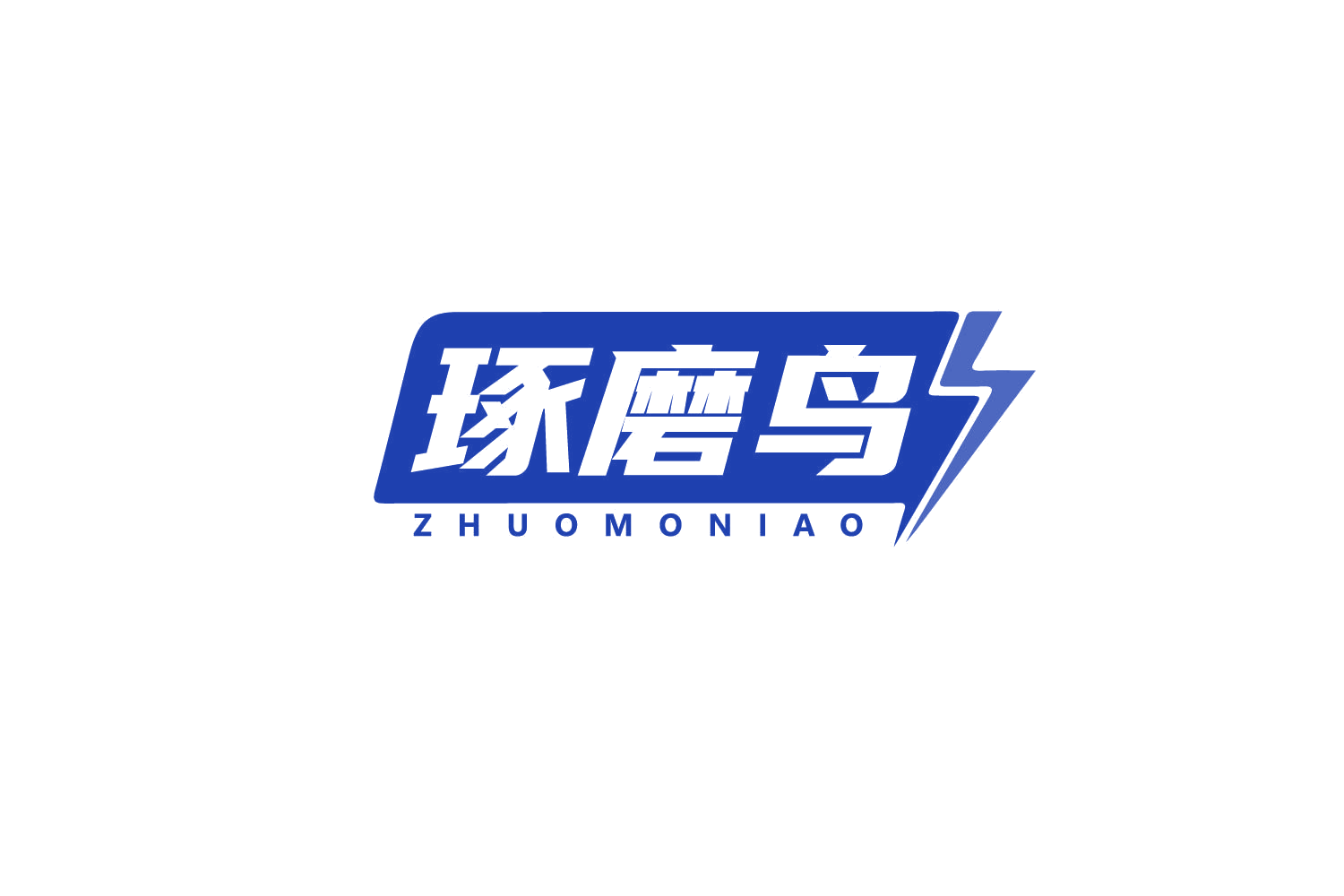 琢磨鸟 第9类科学仪器 注册号79890109商标图样