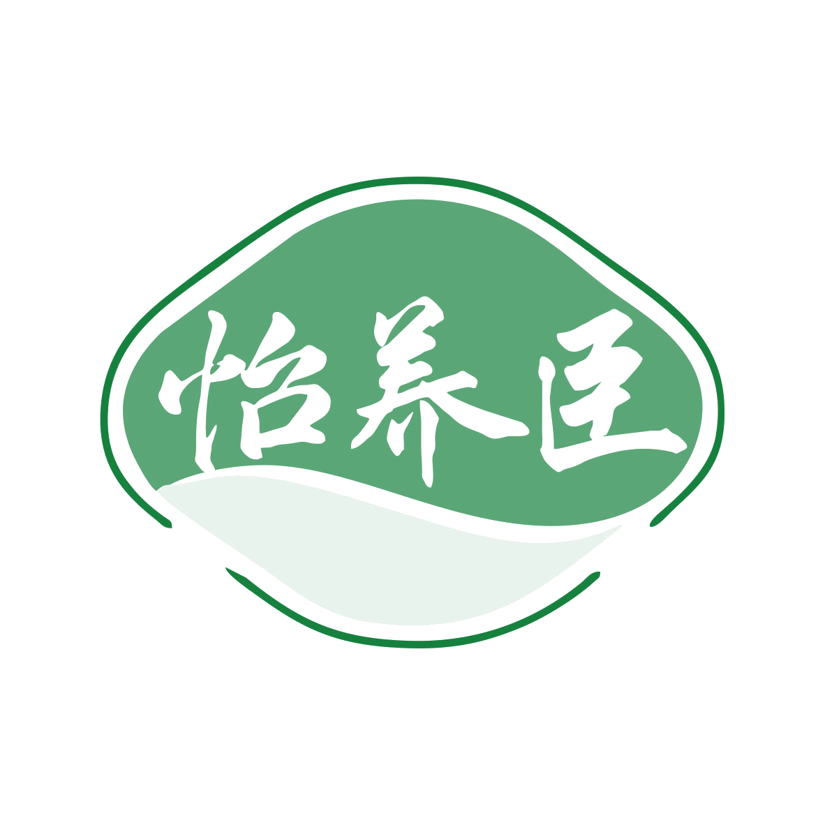 怡养臣 第32类啤酒饮料 注册号79891366商标图样