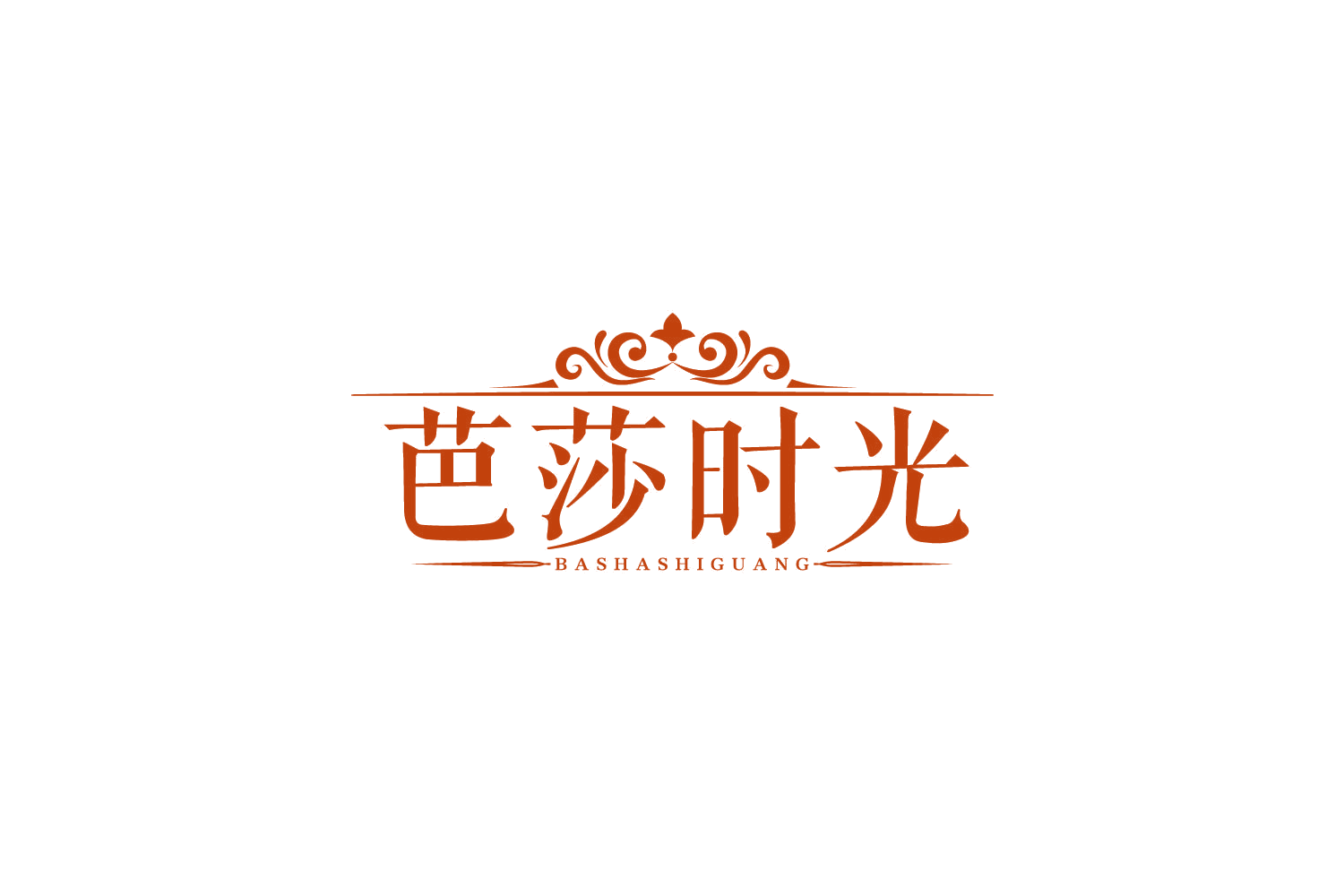 芭莎时光 第14类珠宝钟表 注册号79898301商标图样
