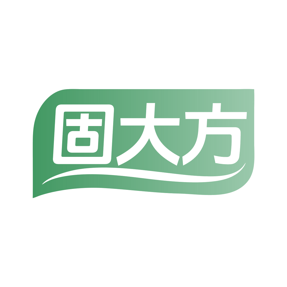 固大方 第9类科学仪器 注册号79901168商标图样