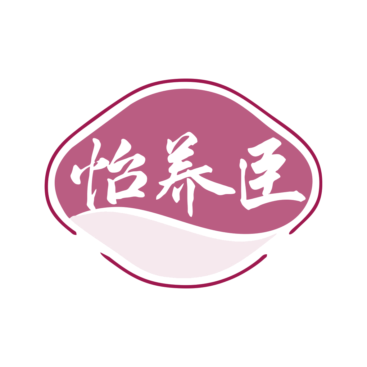 怡养臣 第10类医疗器械 注册号79914991商标图样