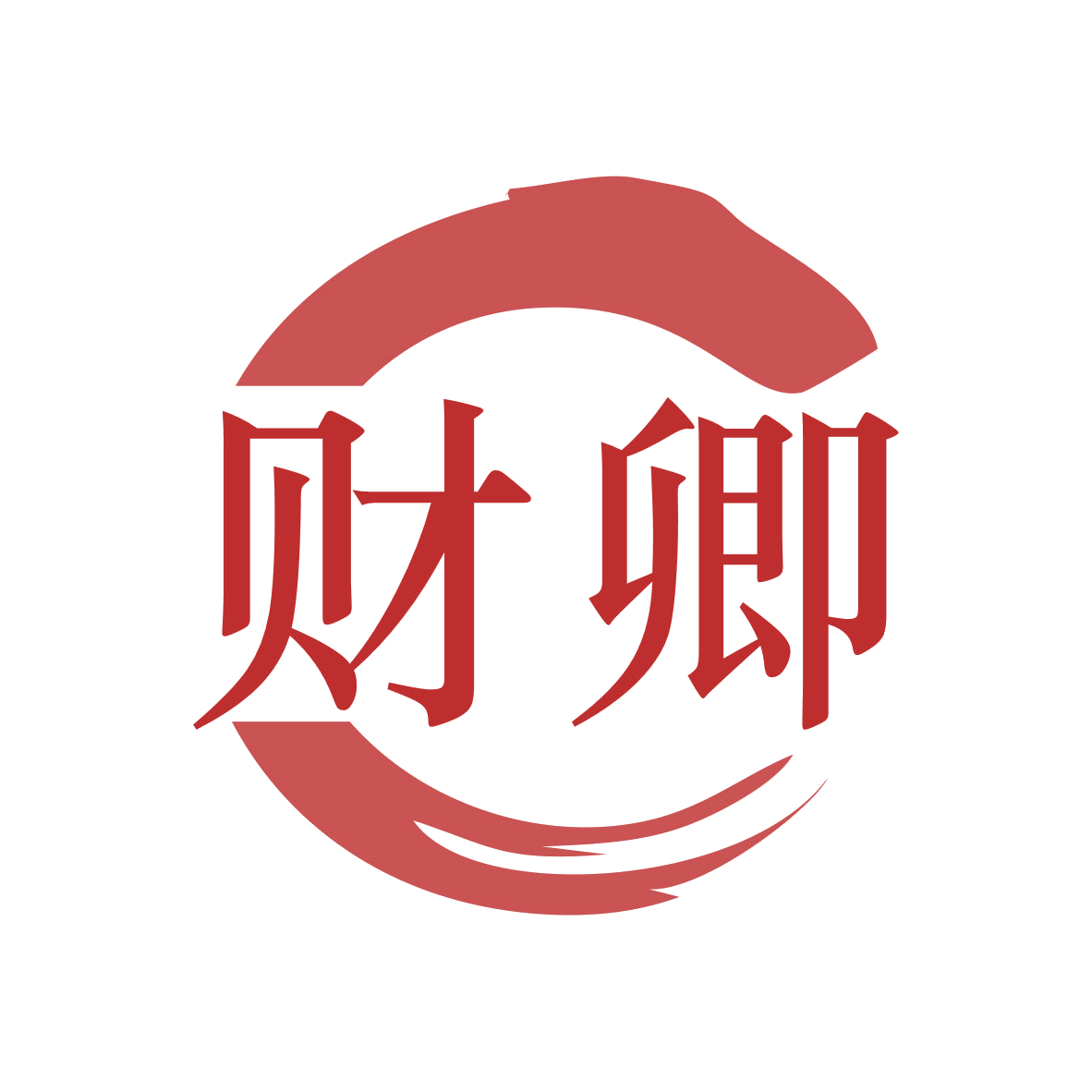 财卿 第35类广告销售 注册号79915513商标图样