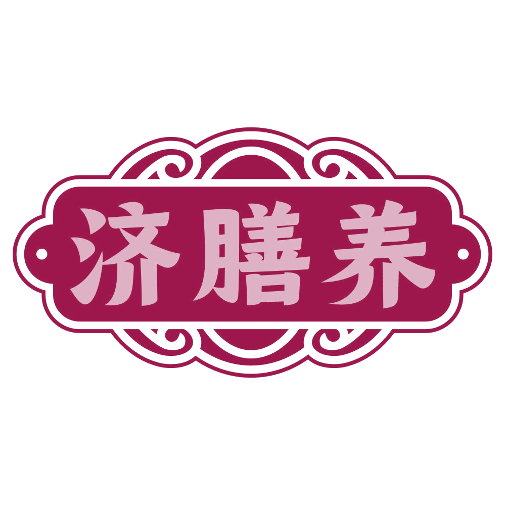 济膳养 第30类小食配料 注册号79919795商标图样