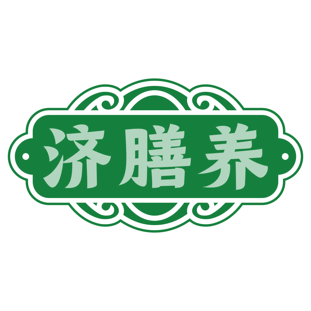 济膳养 第5类医药 注册号79920511商标图样