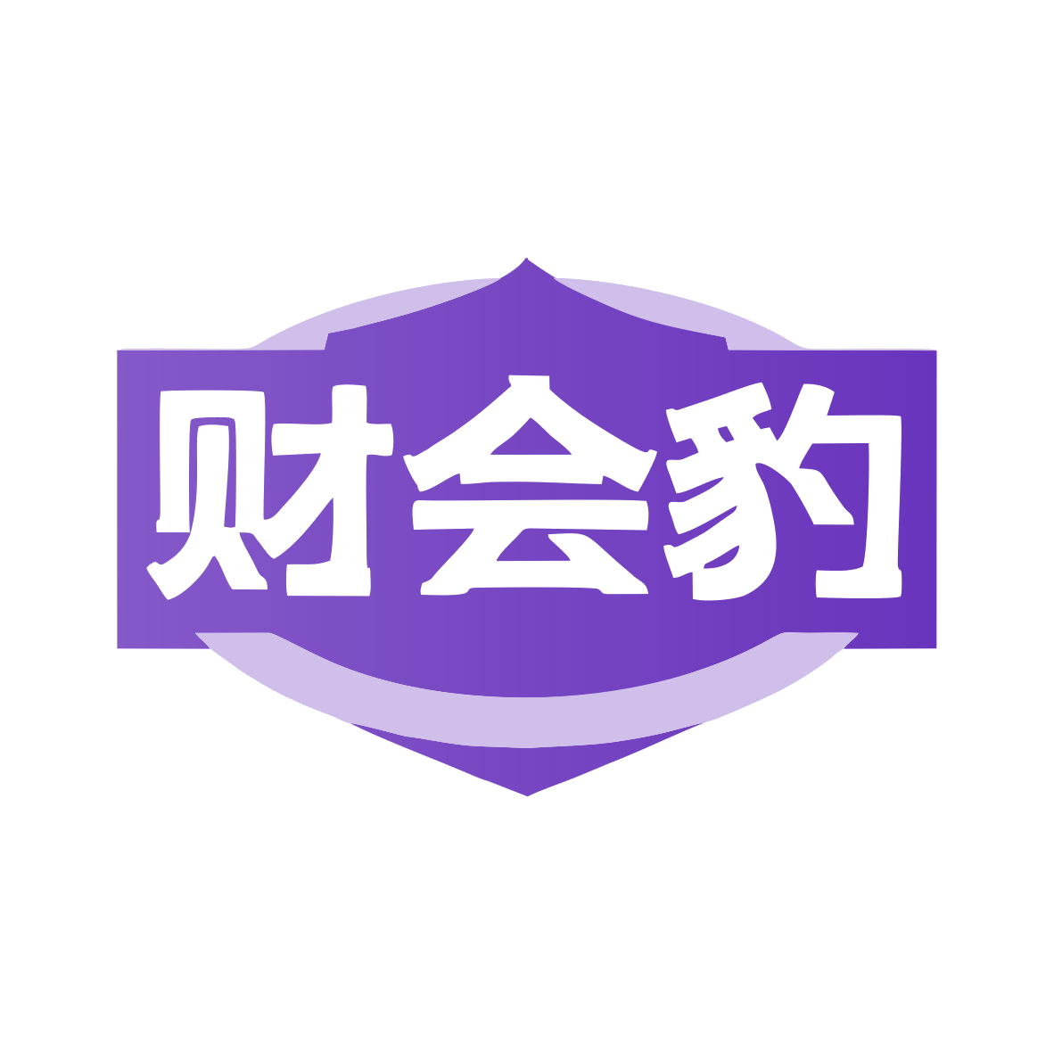 财会豹 第35类广告销售 注册号79922246商标图样