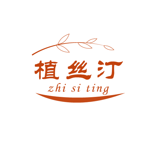 植丝汀 第3类日化用品 注册号79922957商标图样