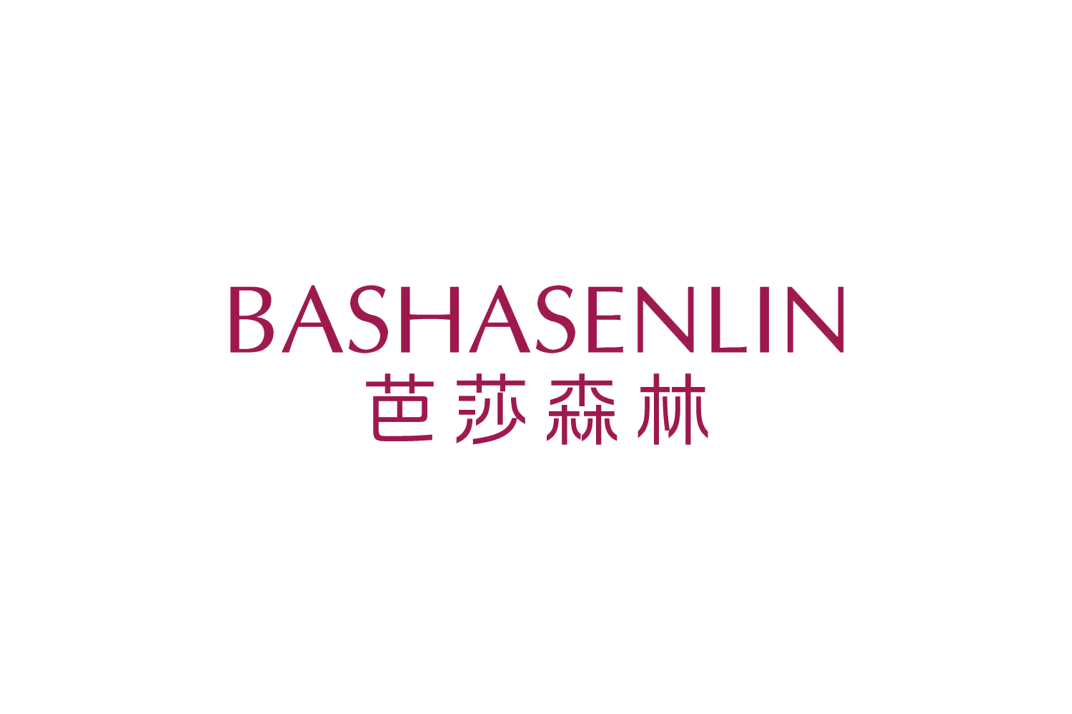 芭莎森林 第14类珠宝钟表 注册号79923240商标图样