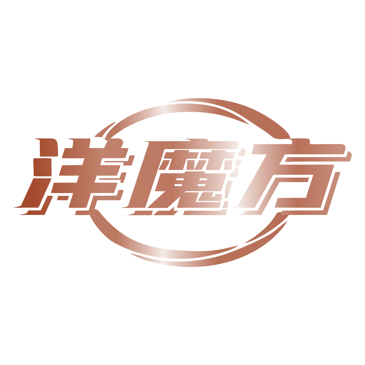 洋魔方 第9类科学仪器 注册号79923403商标图样