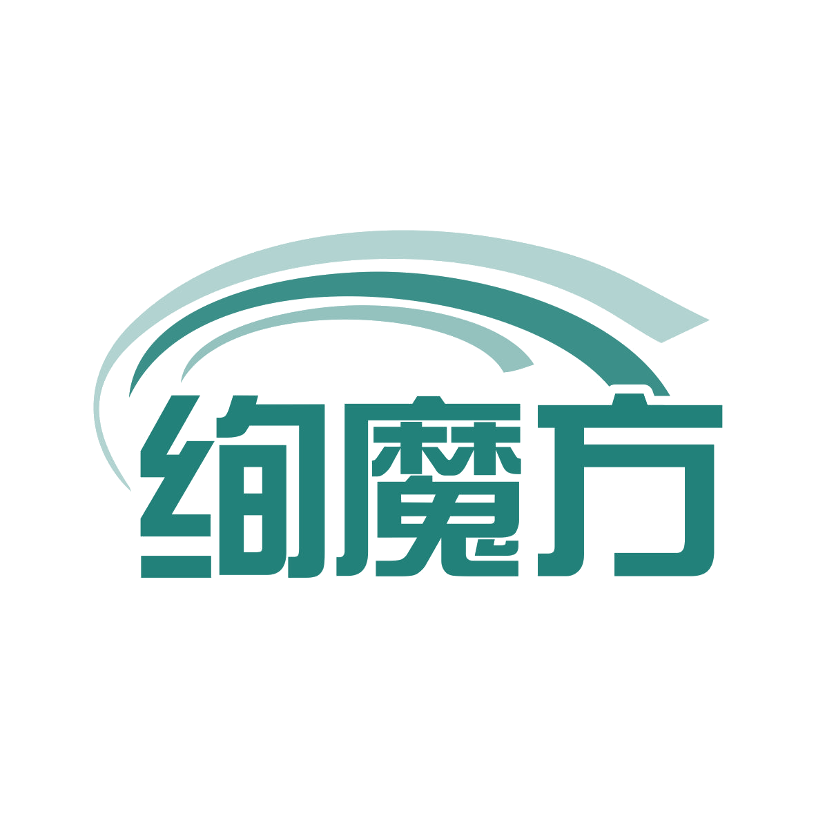 绚魔方 第9类科学仪器 注册号79927242商标图样