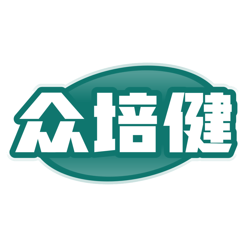 众培健 第44类医疗园艺 注册号79927500商标图样