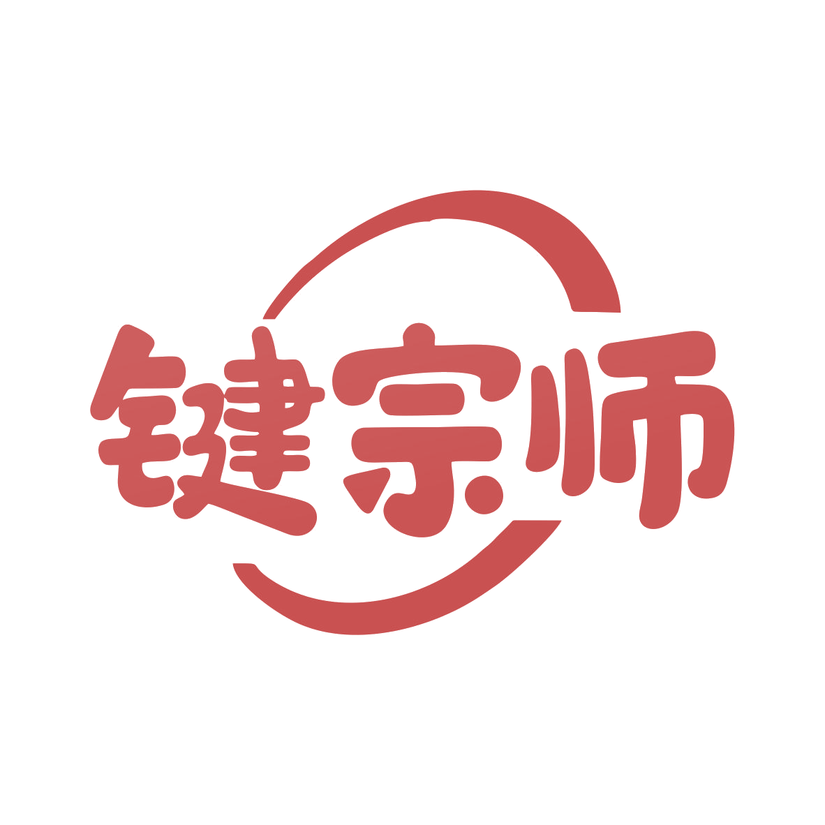 键宗师 第9类科学仪器 注册号79927728商标图样