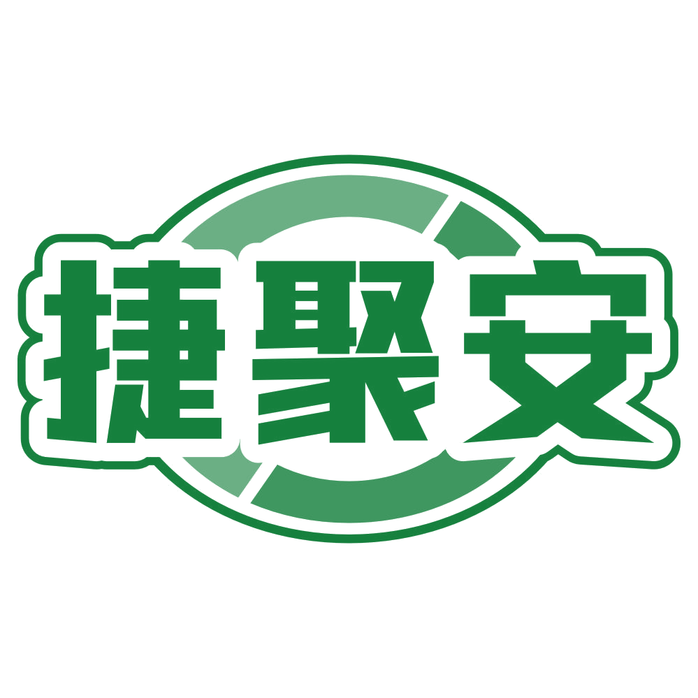 捷聚安 第45类社会服务 注册号79929815商标图样