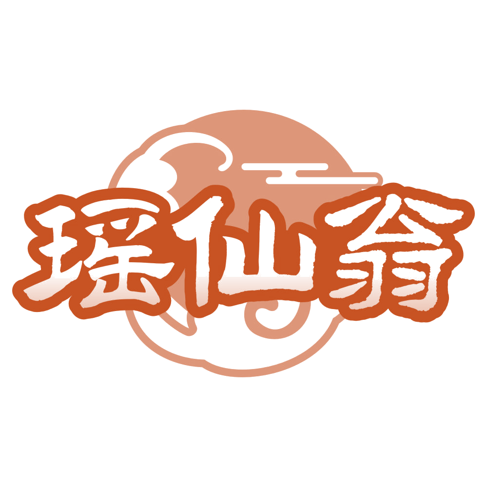 瑶仙翁 第31类水果花木 注册号79931441商标图样