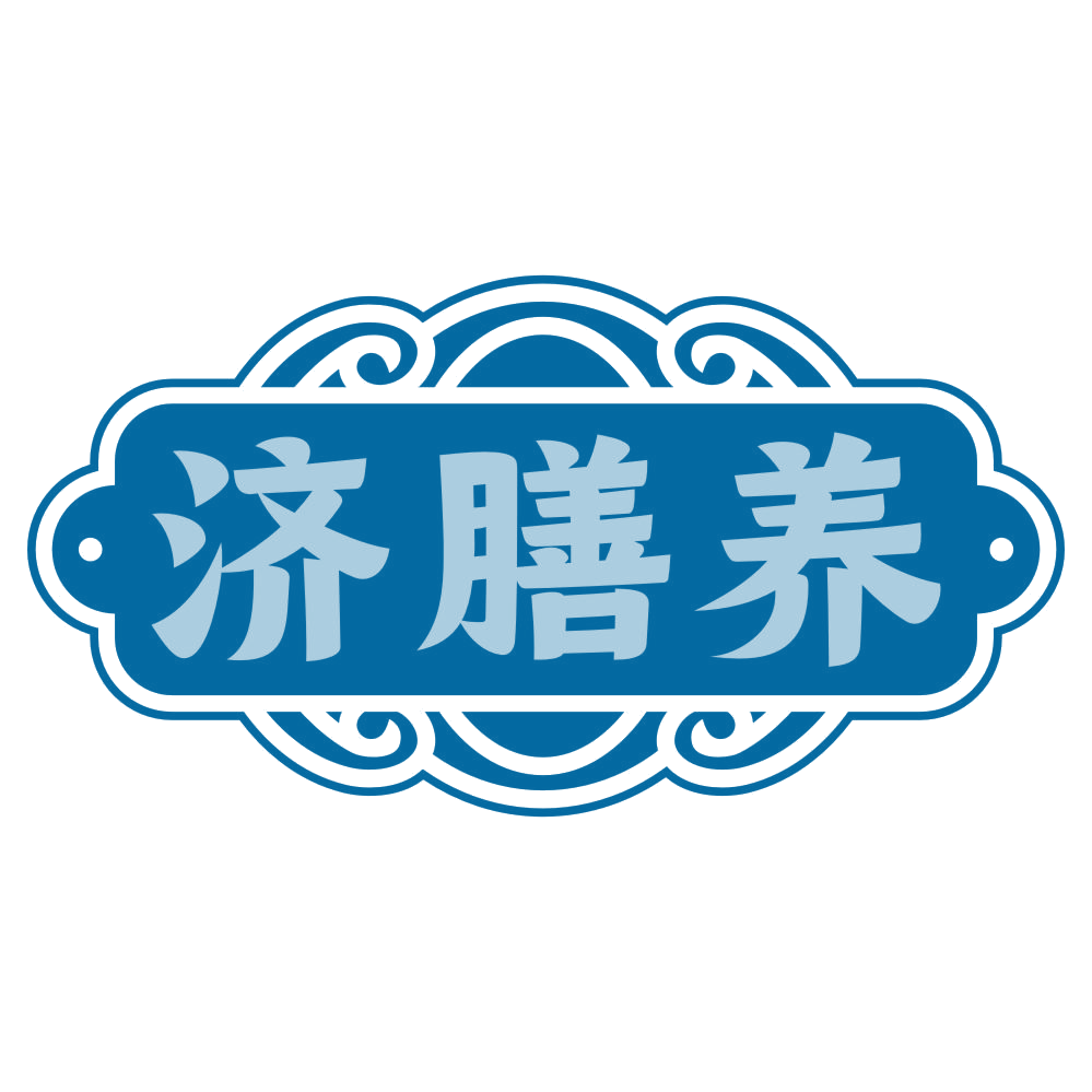 济膳养 第29类食品罐头 注册号79935290商标图样