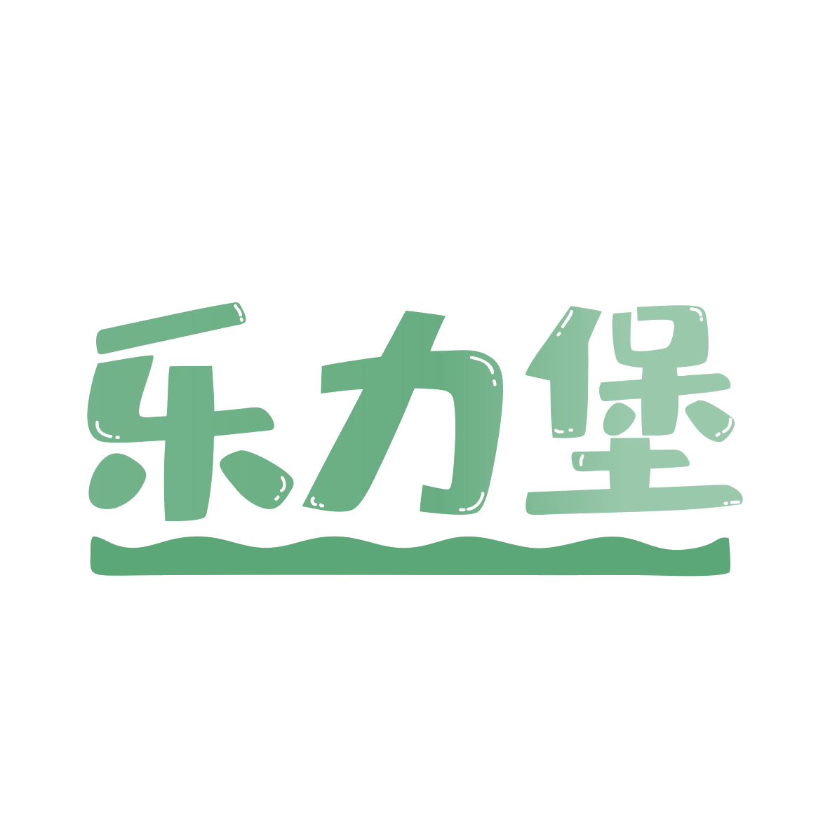 乐力堡 第43类餐饮住宿 注册号79939089商标图样