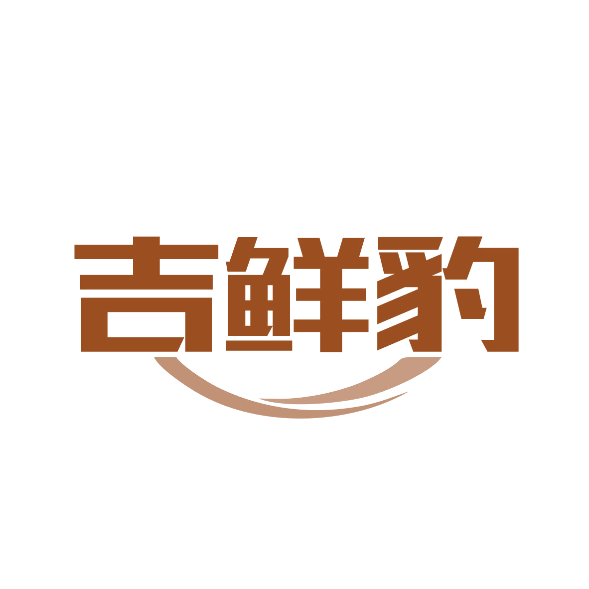 吉鲜豹 第9类科学仪器 注册号79951192商标图样
