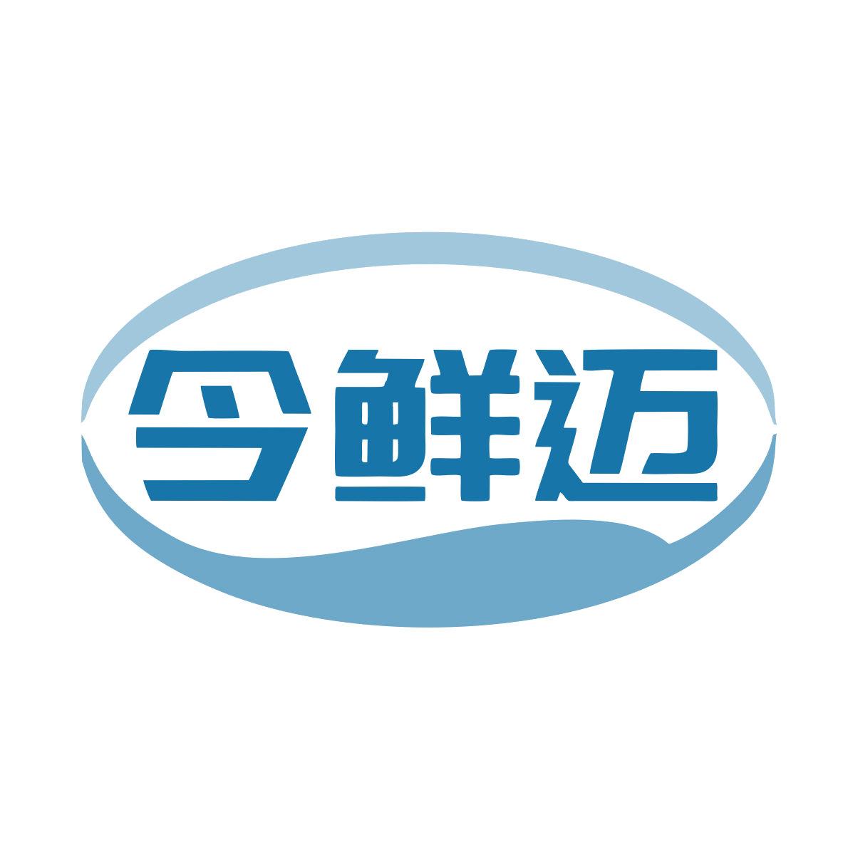 今鲜迈 第9类科学仪器 注册号79951493商标图样