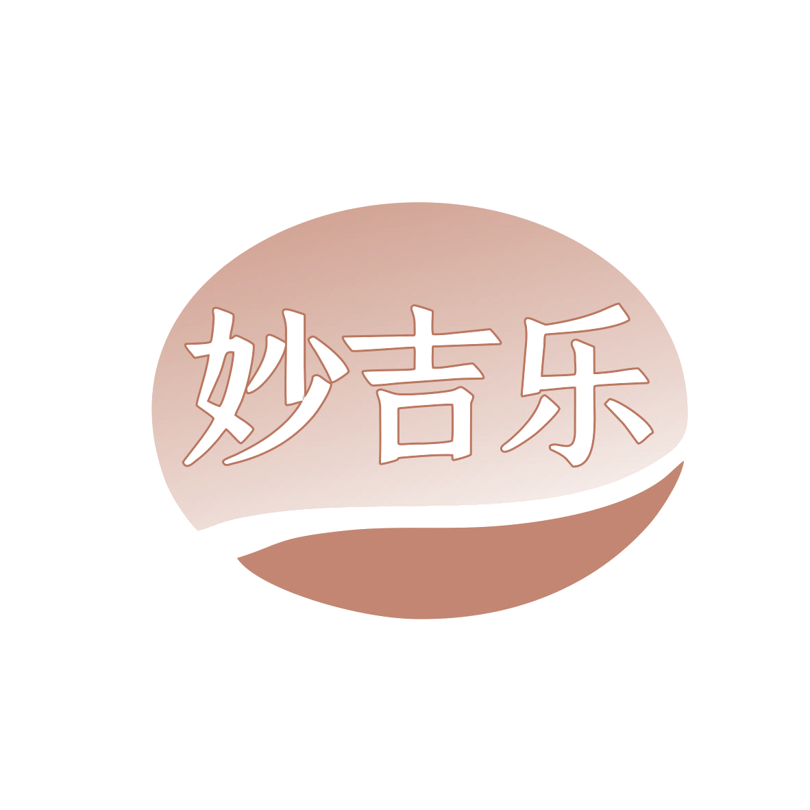 妙吉乐 第31类水果花木 注册号79988657商标图样