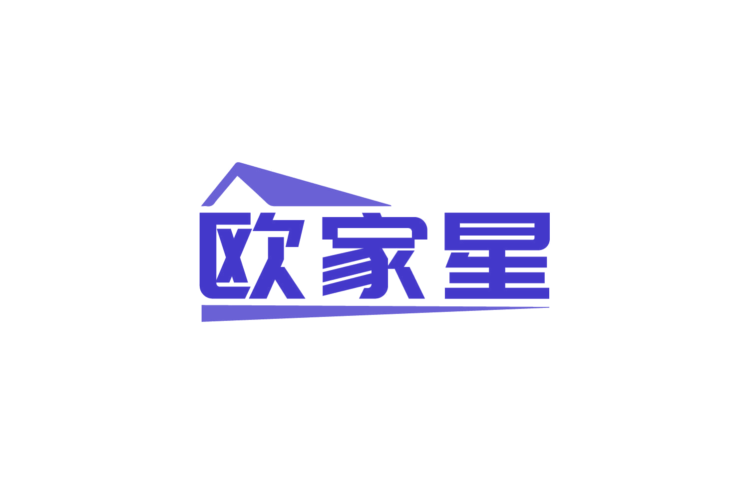 欧家星 第20类家具 注册号80012279商标图样