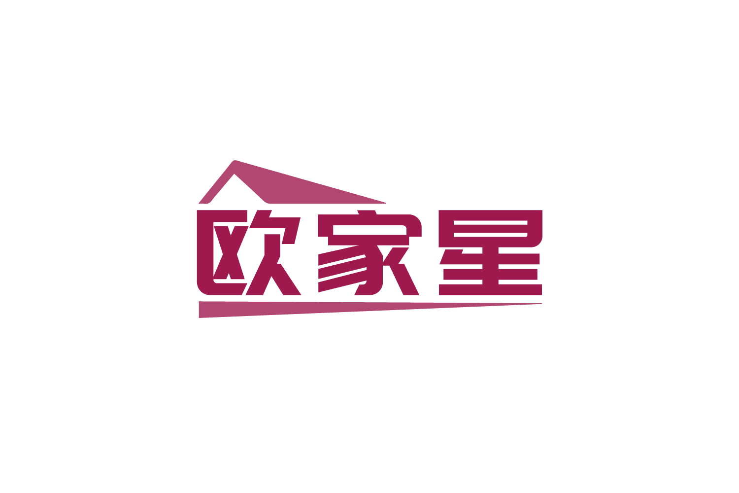 欧家星 第3类日化用品 注册号80016471商标图样