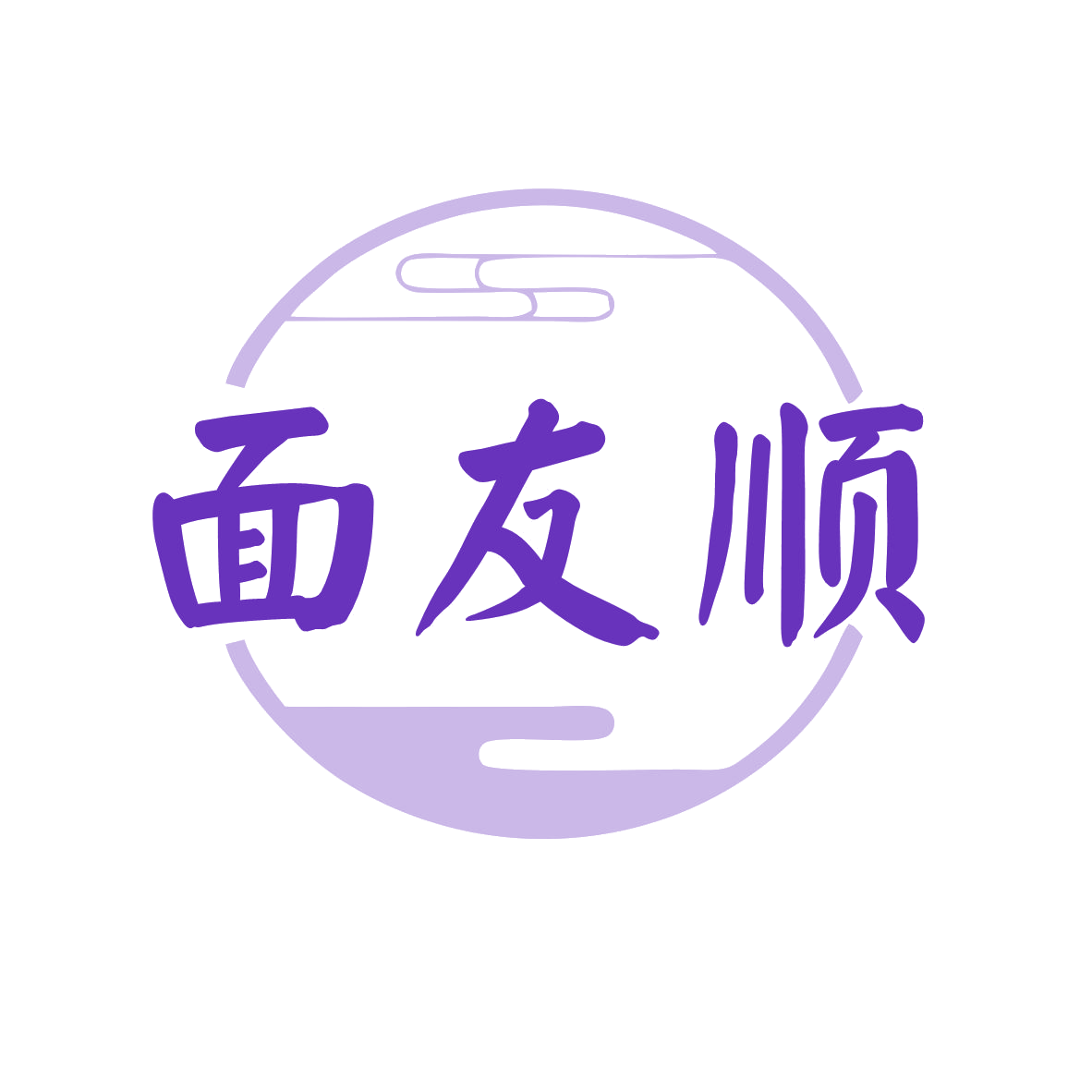 面友顺 第43类餐饮住宿 注册号80019968商标图样