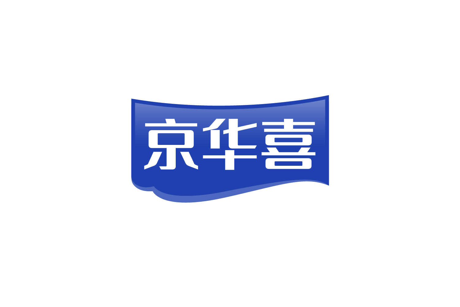 京华喜 第29类食品罐头 注册号80022104商标图样