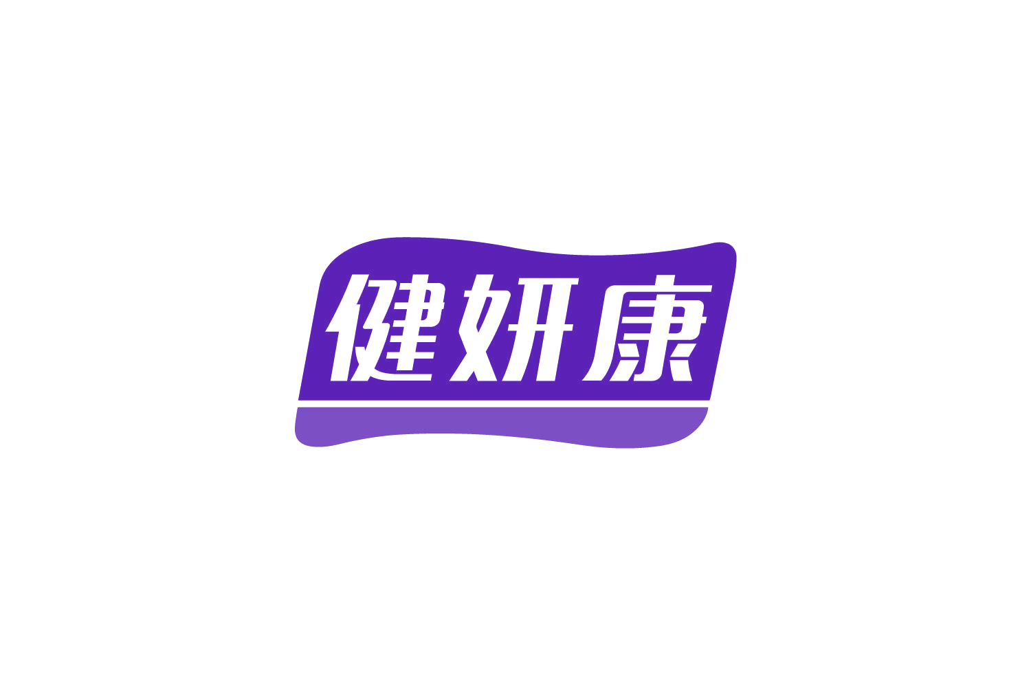 健妍康 第30类小食配料 注册号80032387商标图样