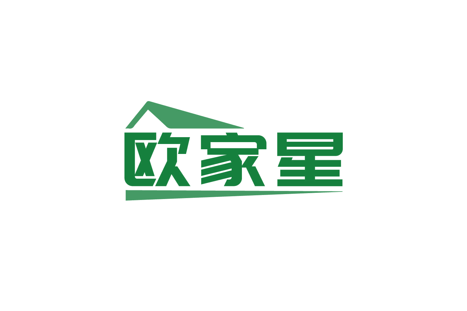 欧家星 第7类机械设备 注册号80033995商标图样
