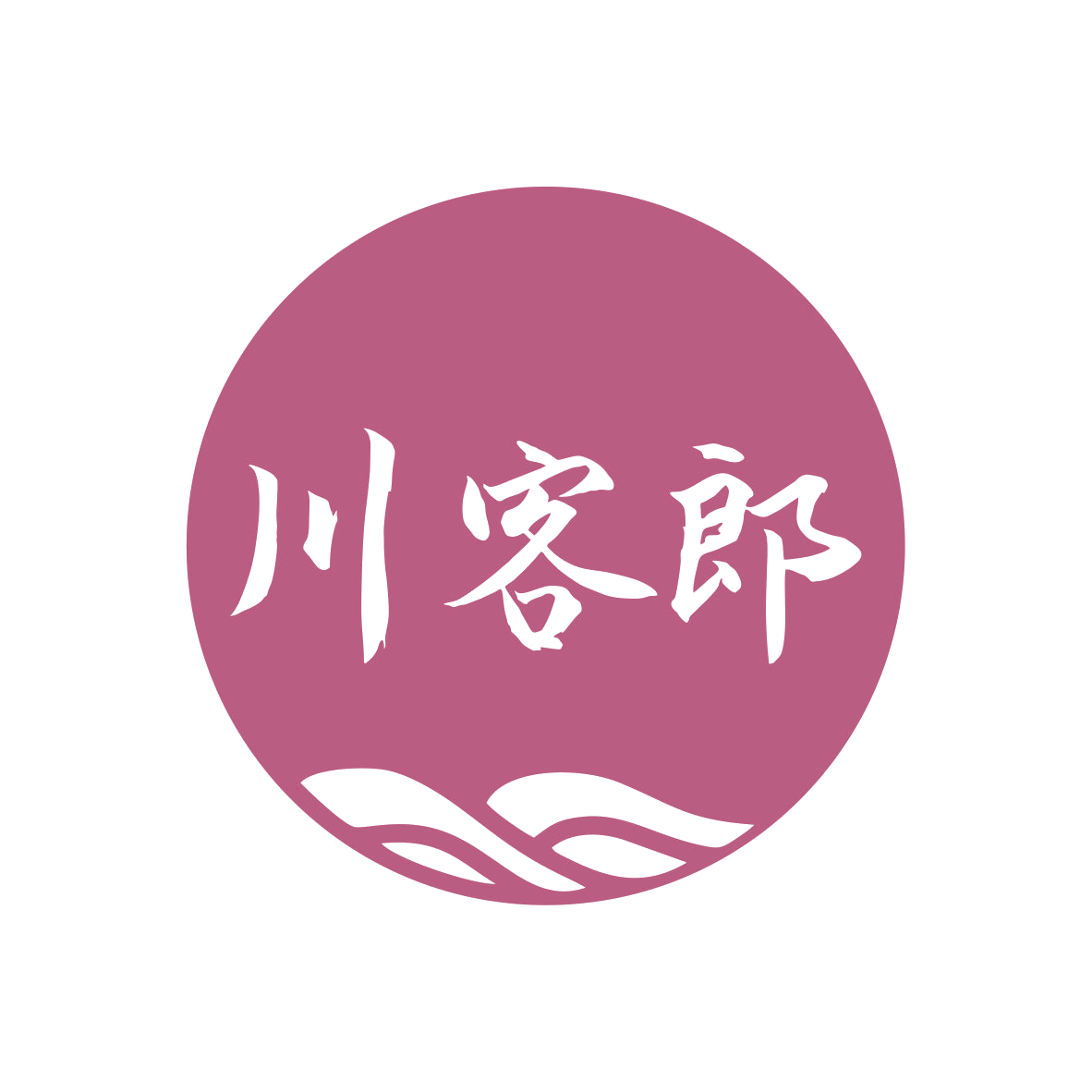 川客郎 第43类餐饮住宿 注册号80035481商标图样