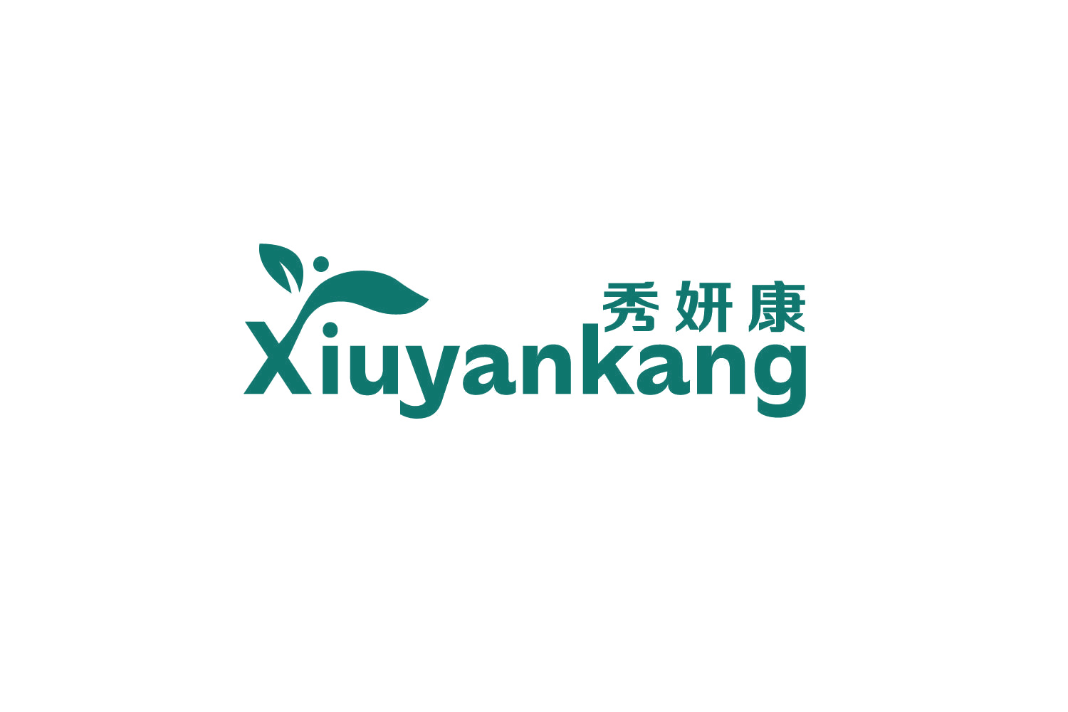 秀妍康 第44类医疗园艺 注册号80035697商标图样