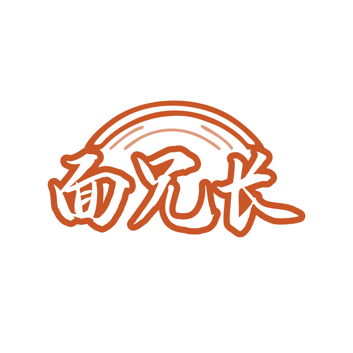 面兄长 第35类广告销售 注册号80038067商标图样