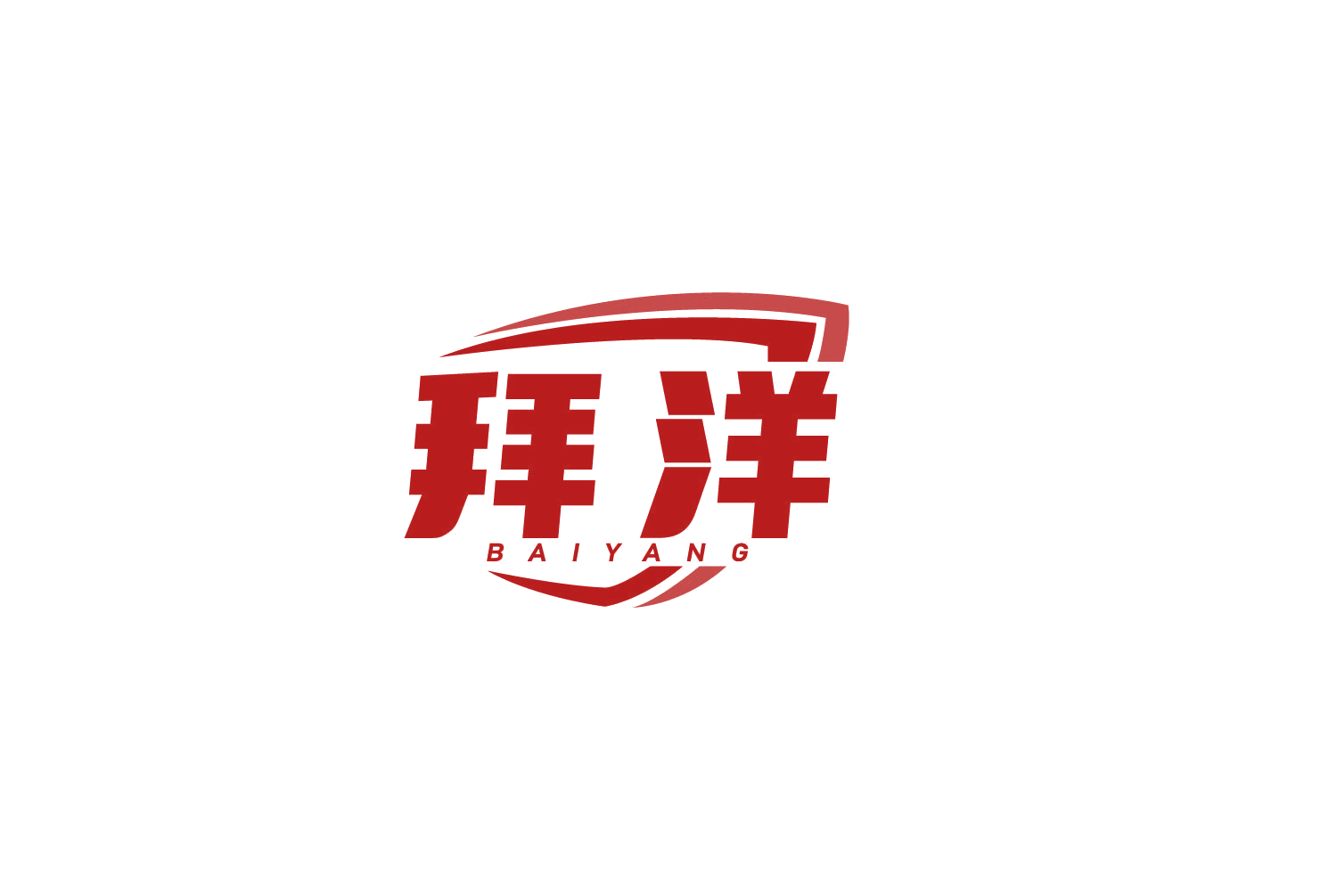 拜洋 第3类日化用品 注册号80038829商标图样