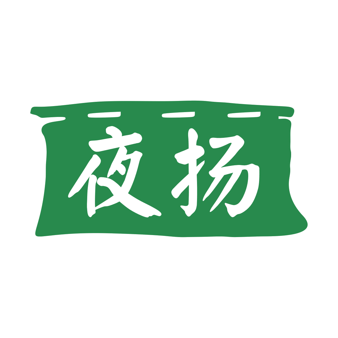 夜扬 第43类餐饮住宿 注册号80039817商标图样