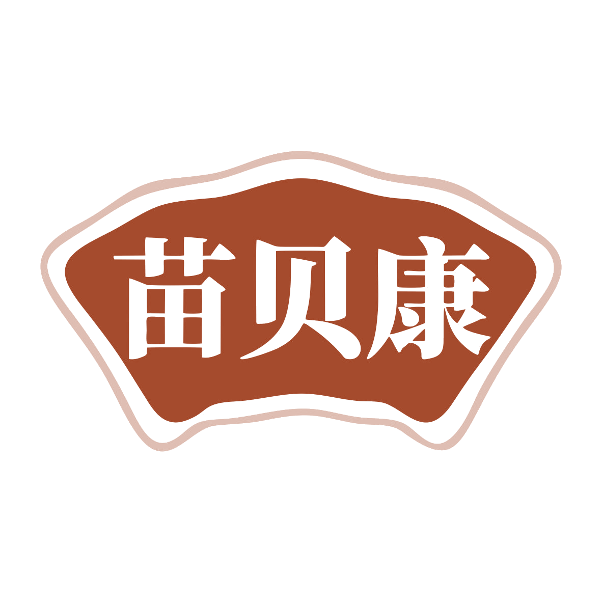 苗贝康 第44类医疗园艺 注册号80040198商标图样
